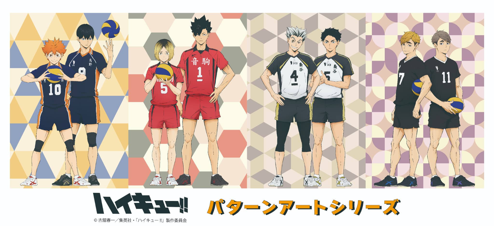 HKK_2500x1147.jpg