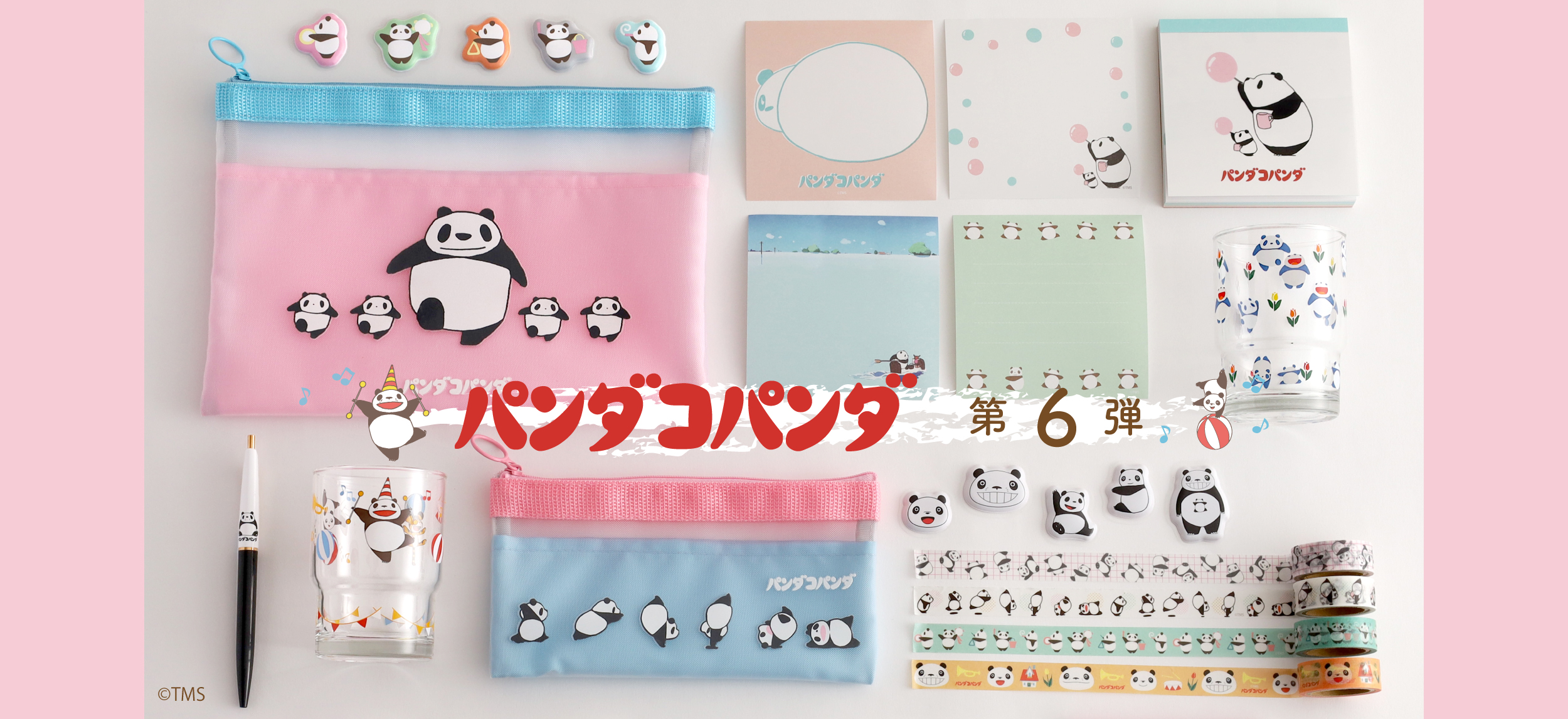 pnn6_2500x1147.jpg