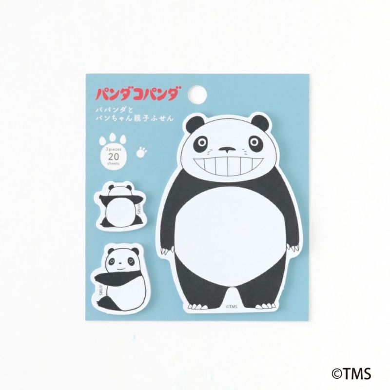 親子ふせん（パパンダとパンちゃん） | Overglad Online Shop