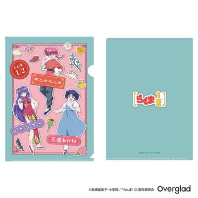 らんま1／2 | Overglad Online Shop