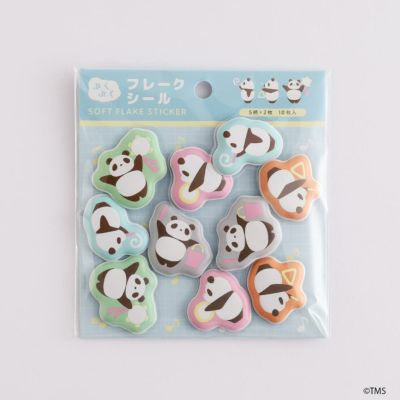 超激レア パンダコパンダフィルムブックマーカー2枚モノクロ