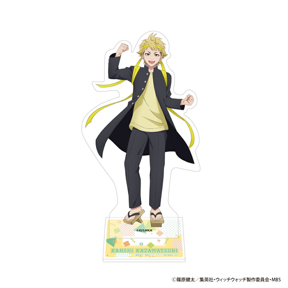 ウィッチウォッチ | Overglad Online Shop